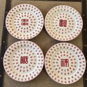 Beautiful and rare “Longevity” Plate made exclusively for Neiman Marcus.